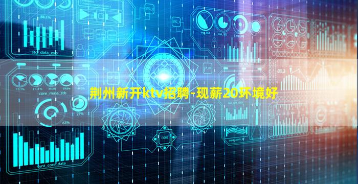 保定夜场招聘